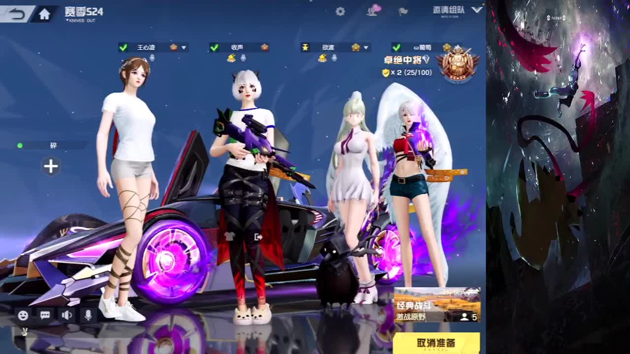 祝牌面直播三周年红红火 第1段