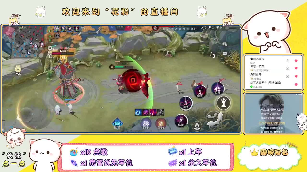 做最努力的自己一起加油 第2段