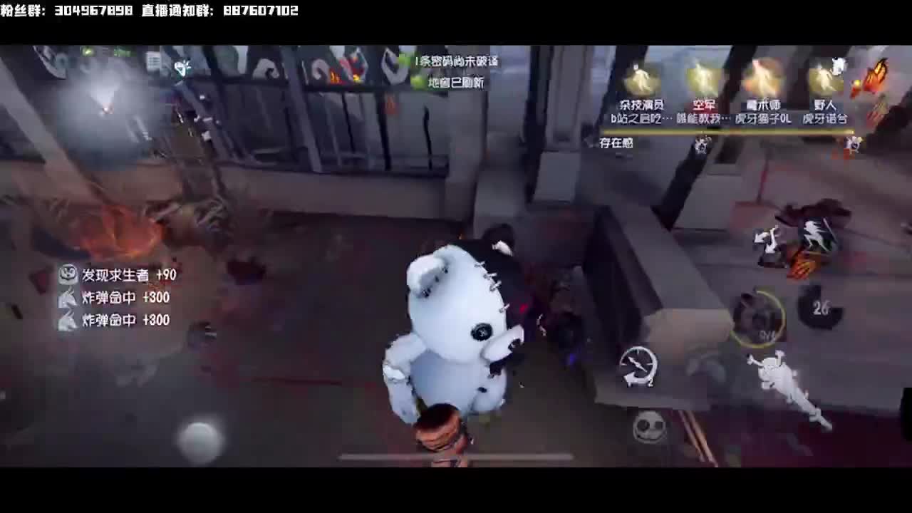 s邦邦炸弹秀~ 第1段