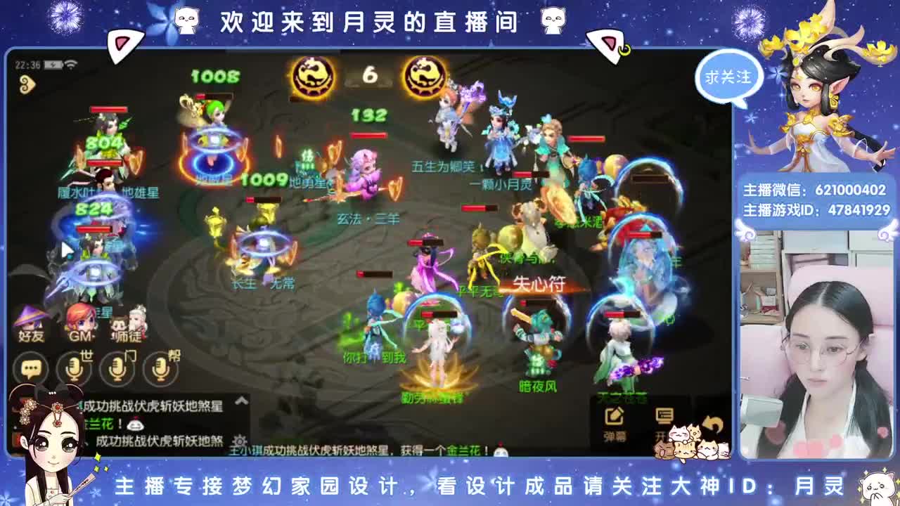 接梦幻家园装修