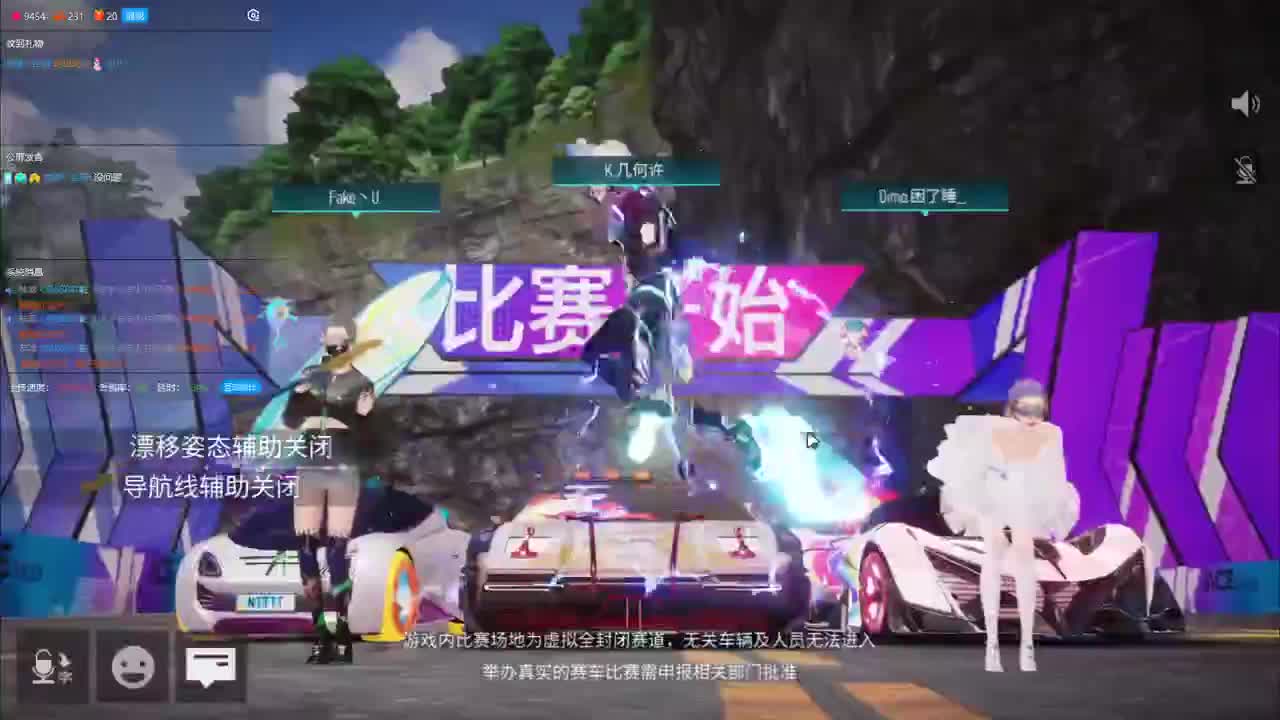 排位跳脚达人 第1段