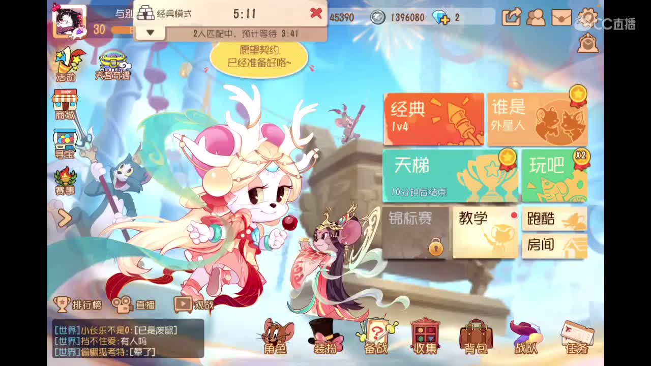 只剩锅锅了。