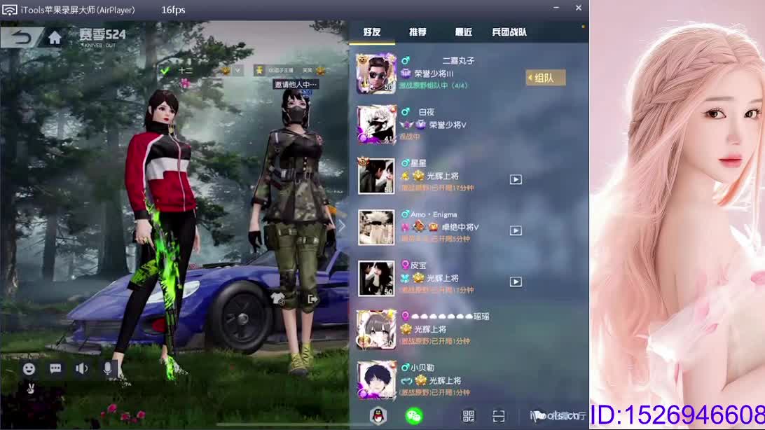 牌面哥三周年圆满 第1段
