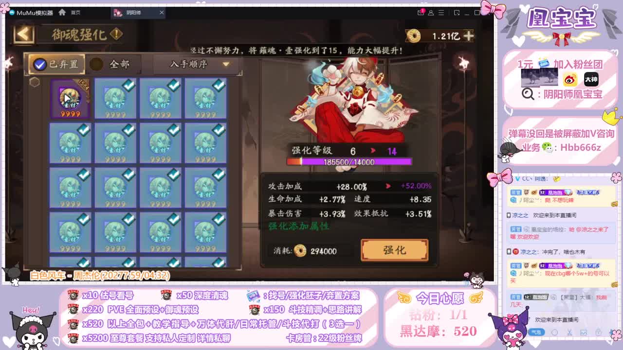接全面调号/斗技/托管/代肝