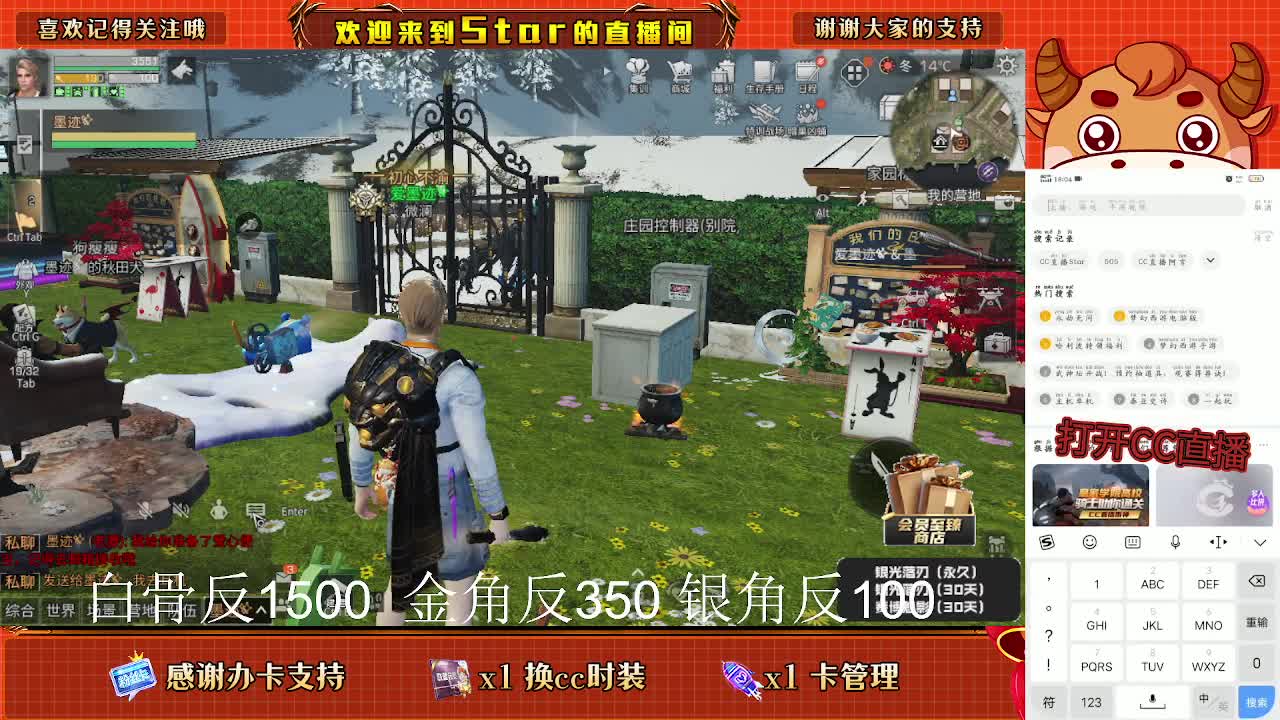 签到领cc壁纸 第1段