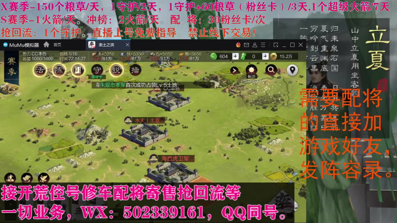 沉迷直播，无法自拔 第1段