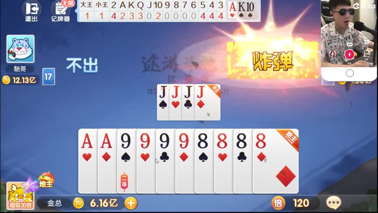 群雄第四赛季正式赛