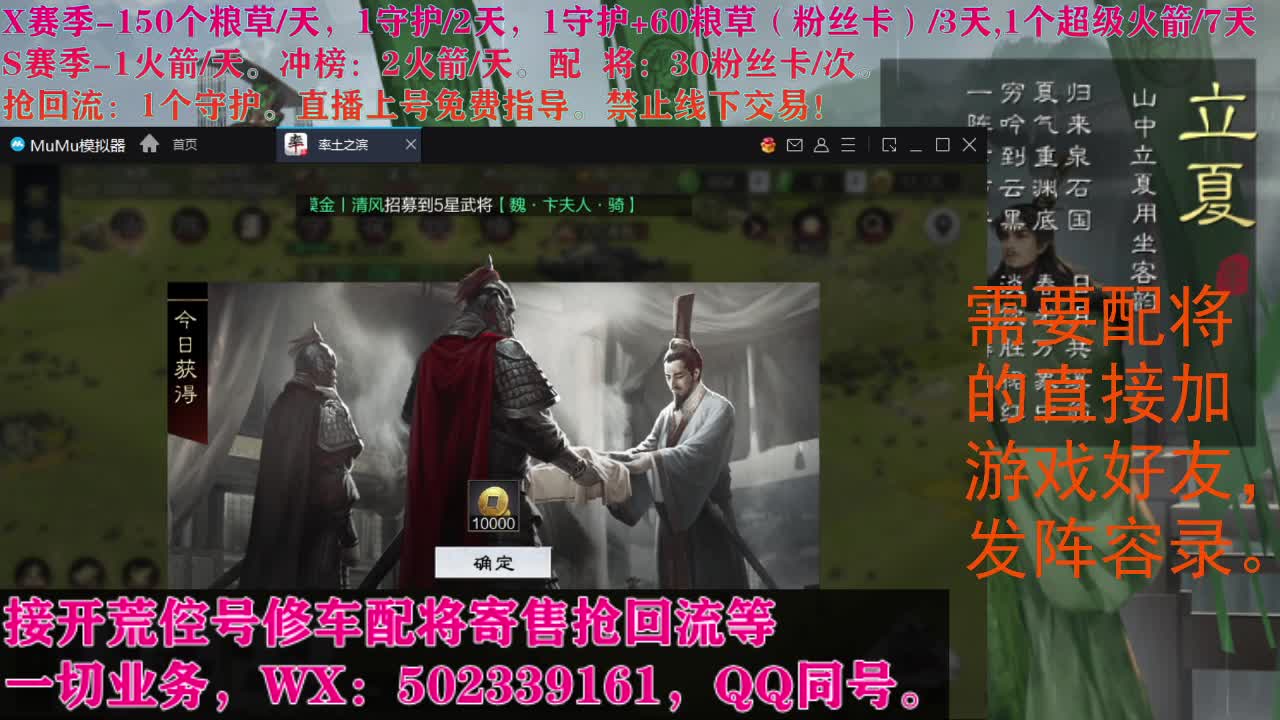 沉迷直播，无法自拔 第2段