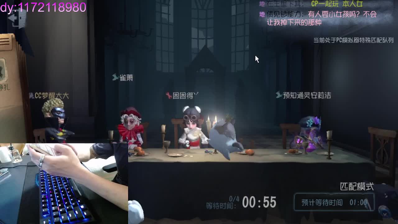 我偷偷玩会..