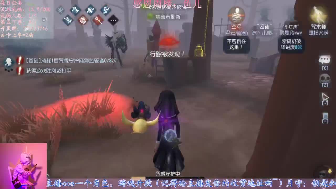 新赛季？ 第1段