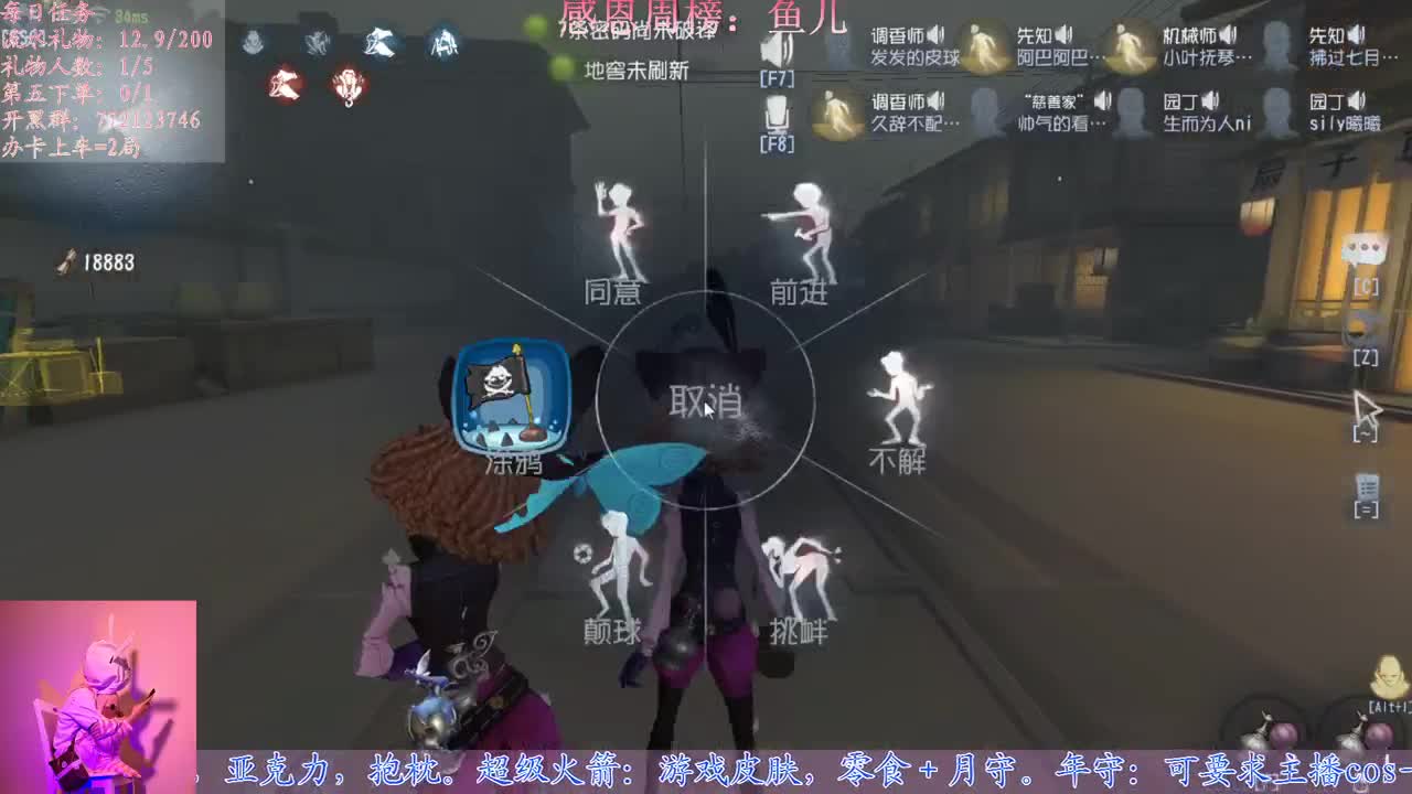 新赛季？ 第2段