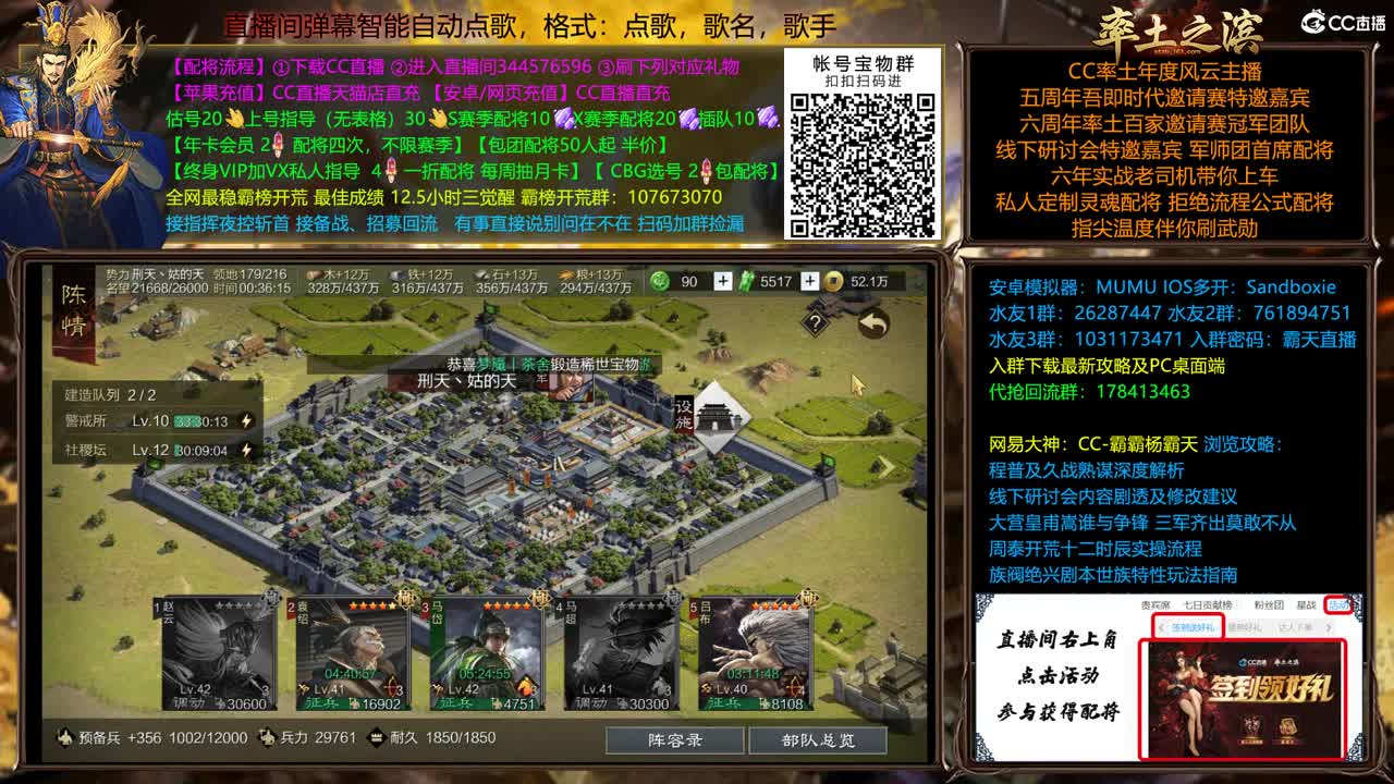 配将很贵，慎入 第2段