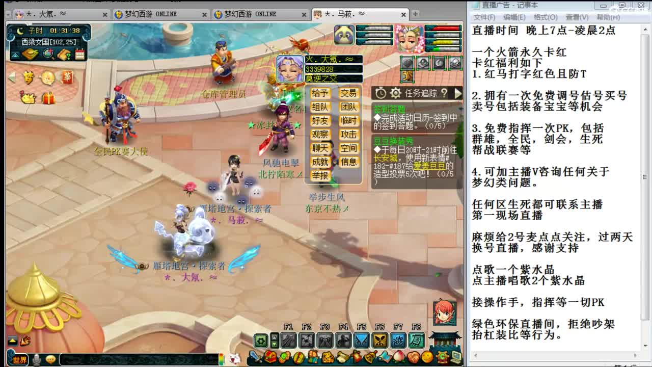 黎小乃-接指挥或操作
