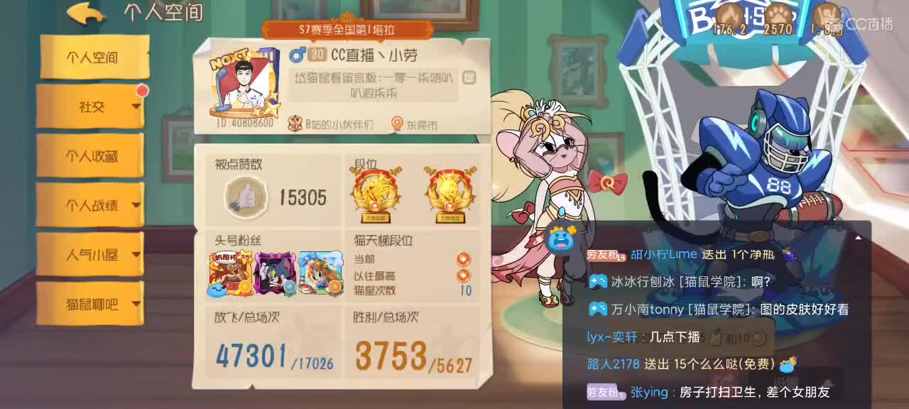 假期快乐  迎接新赛季～ 第2段