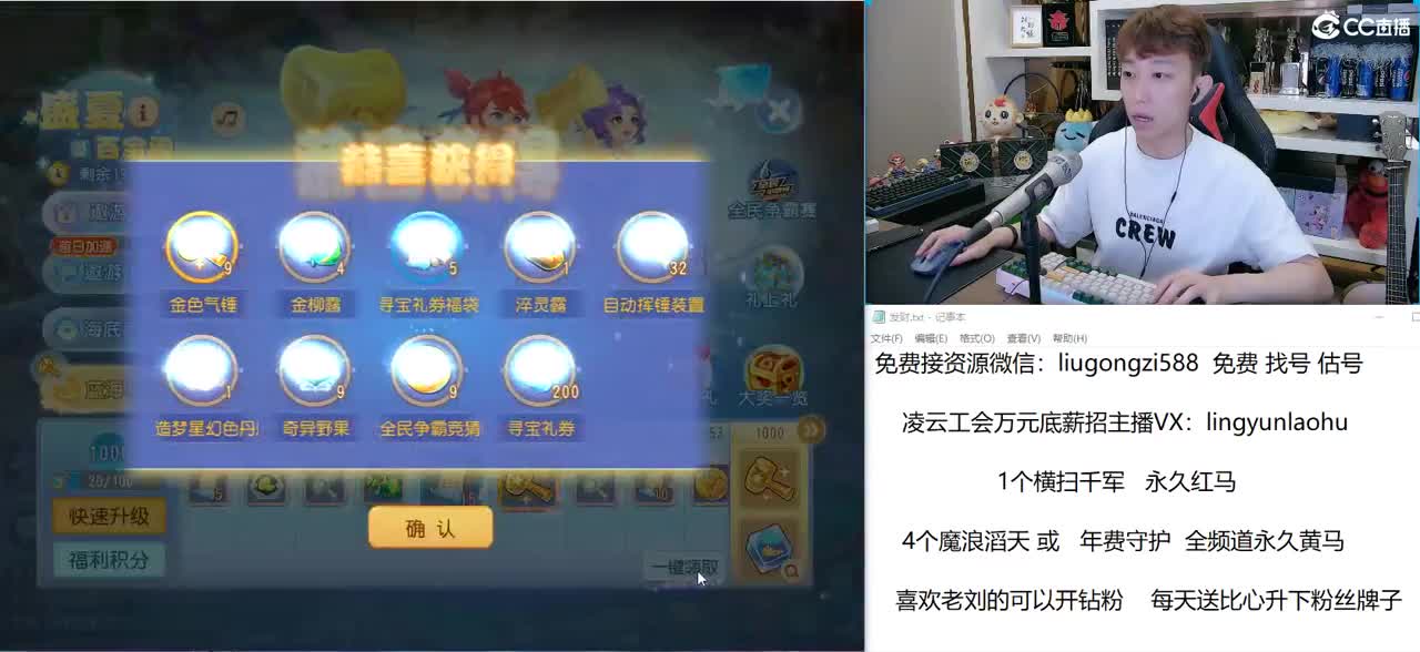 免费接所有资源