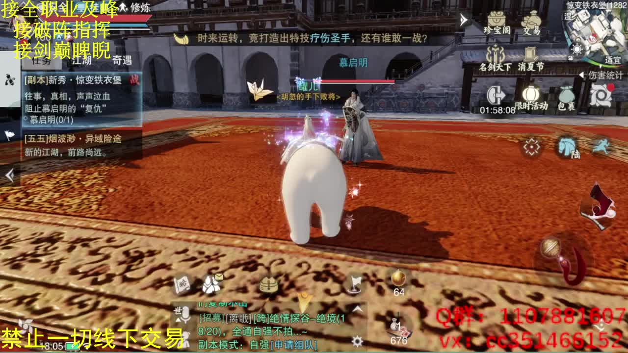 进来唠嗑 第1段