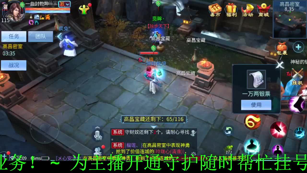 高昌完继续盘装备！