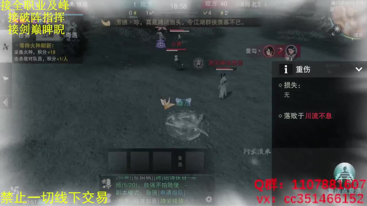 进来唠嗑 第2段