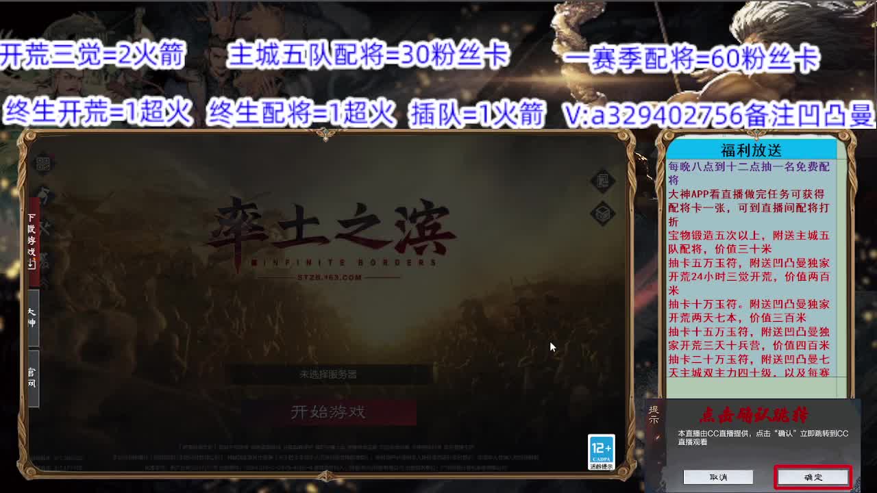 今日推荐吉机队 第1段