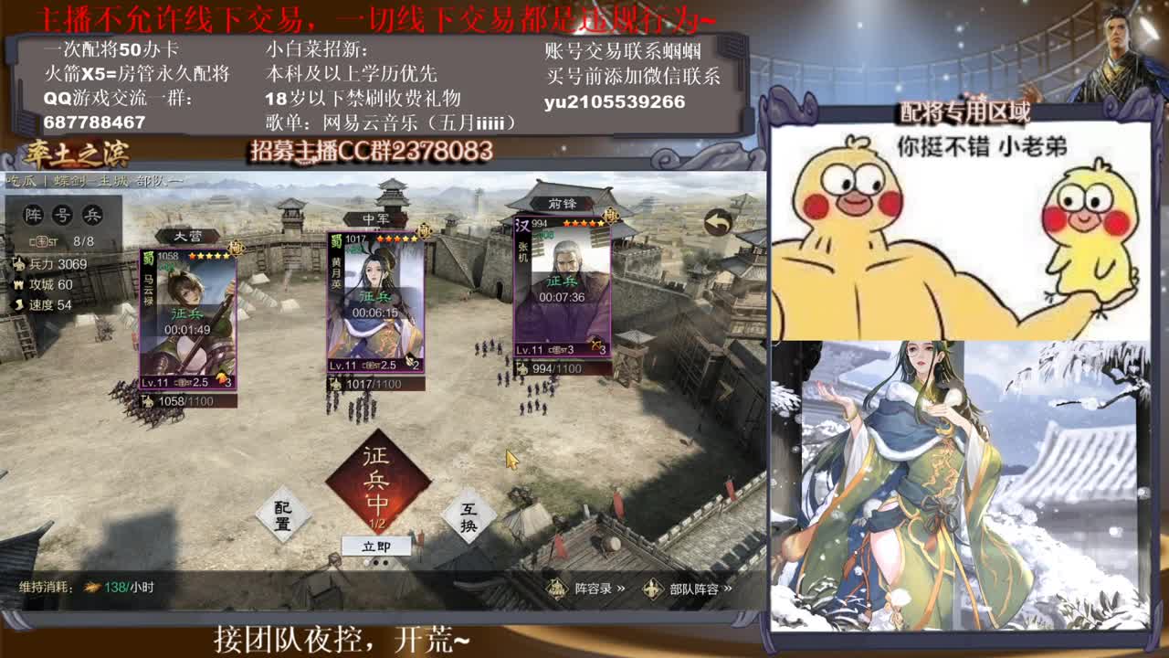 官方解说五月在线答疑解惑 有问必答~ 第1段