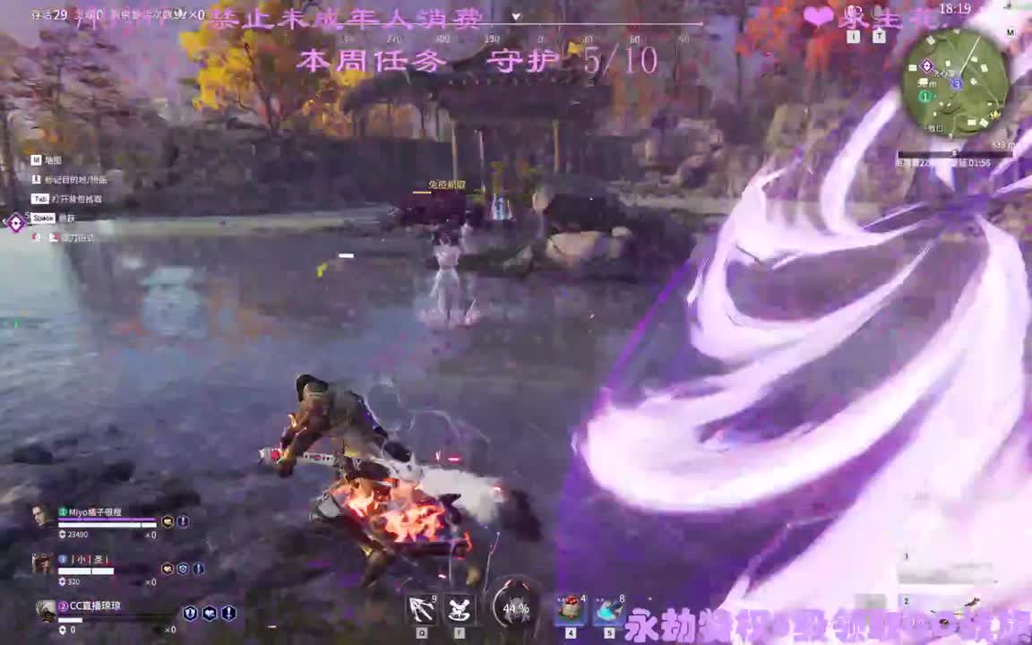 求守护~