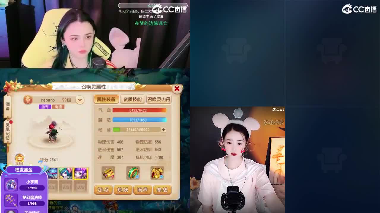 唱歌的2018勇武菜猪 第2段