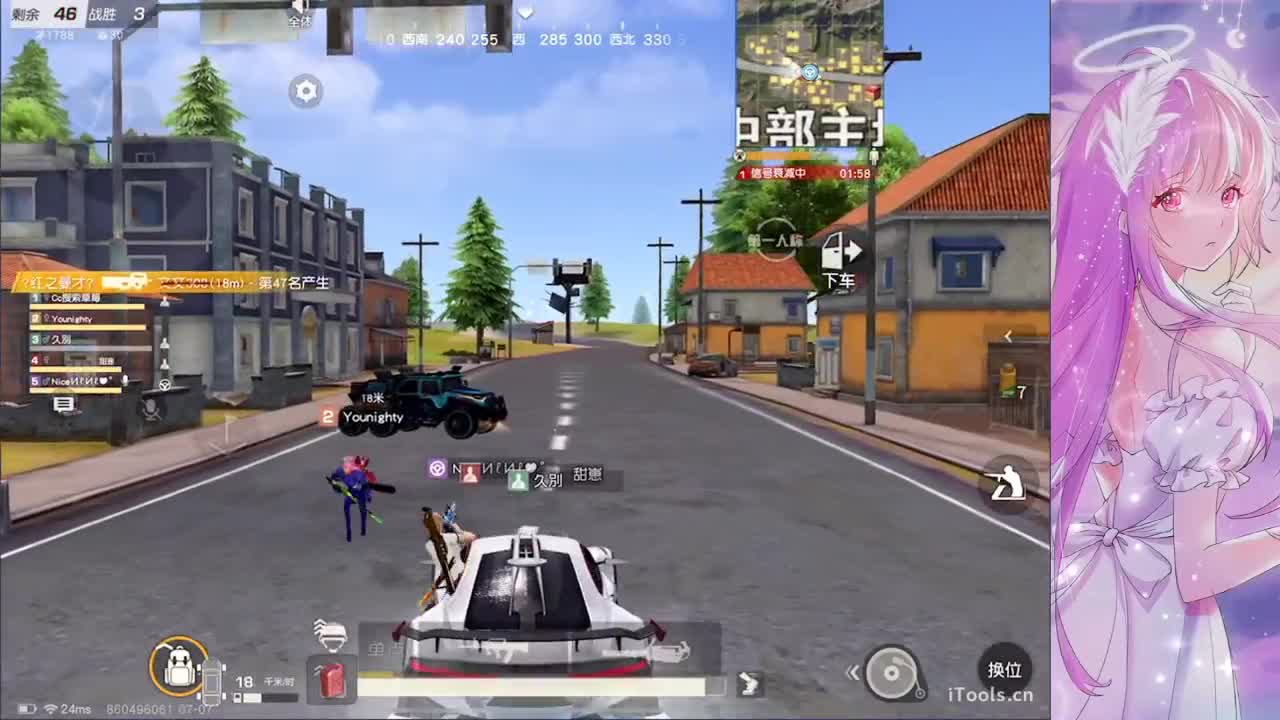 越努力 越幸运~ 第1段