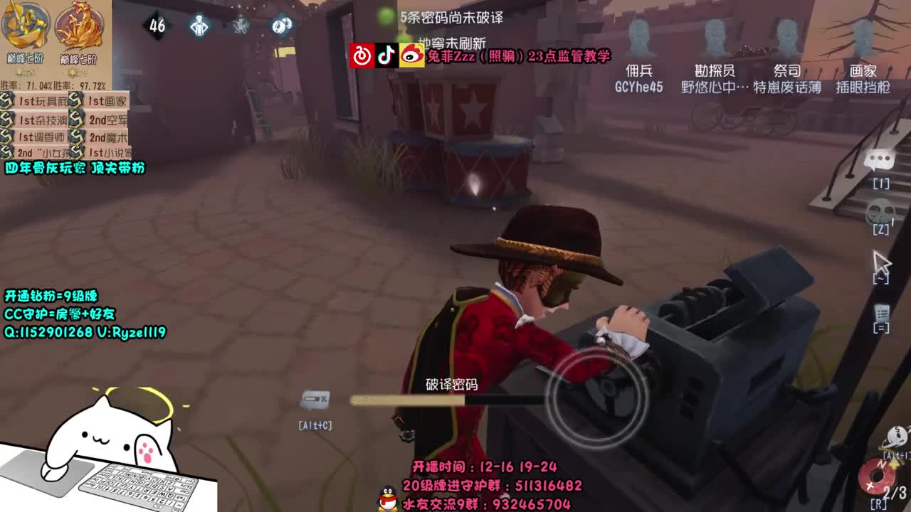 全能随机监管教学~ 第1段