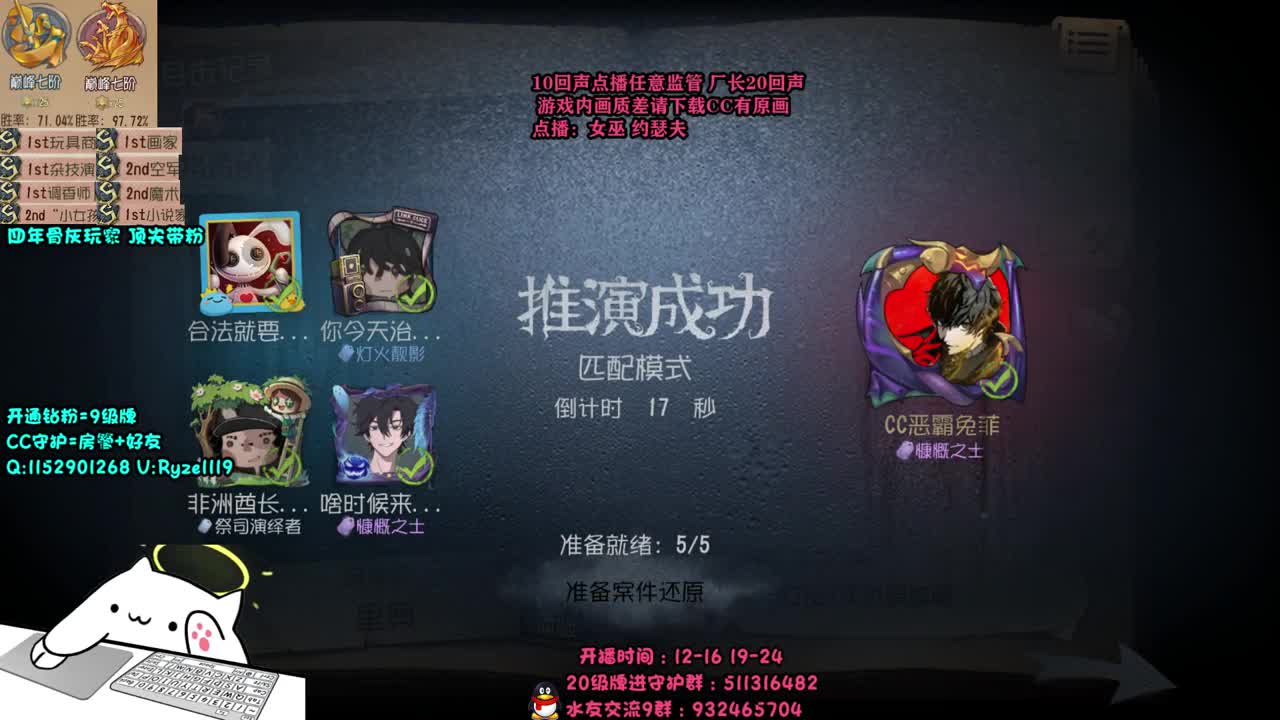 全能随机监管教学~ 第2段