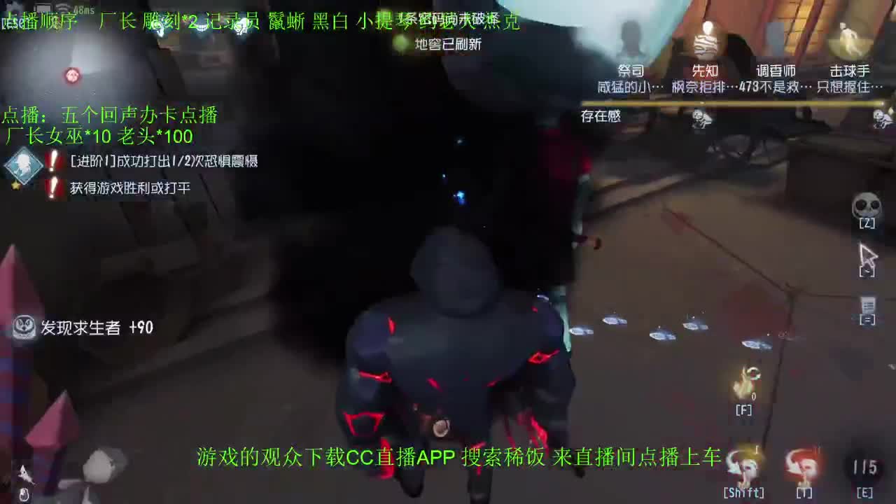 监管者点播~