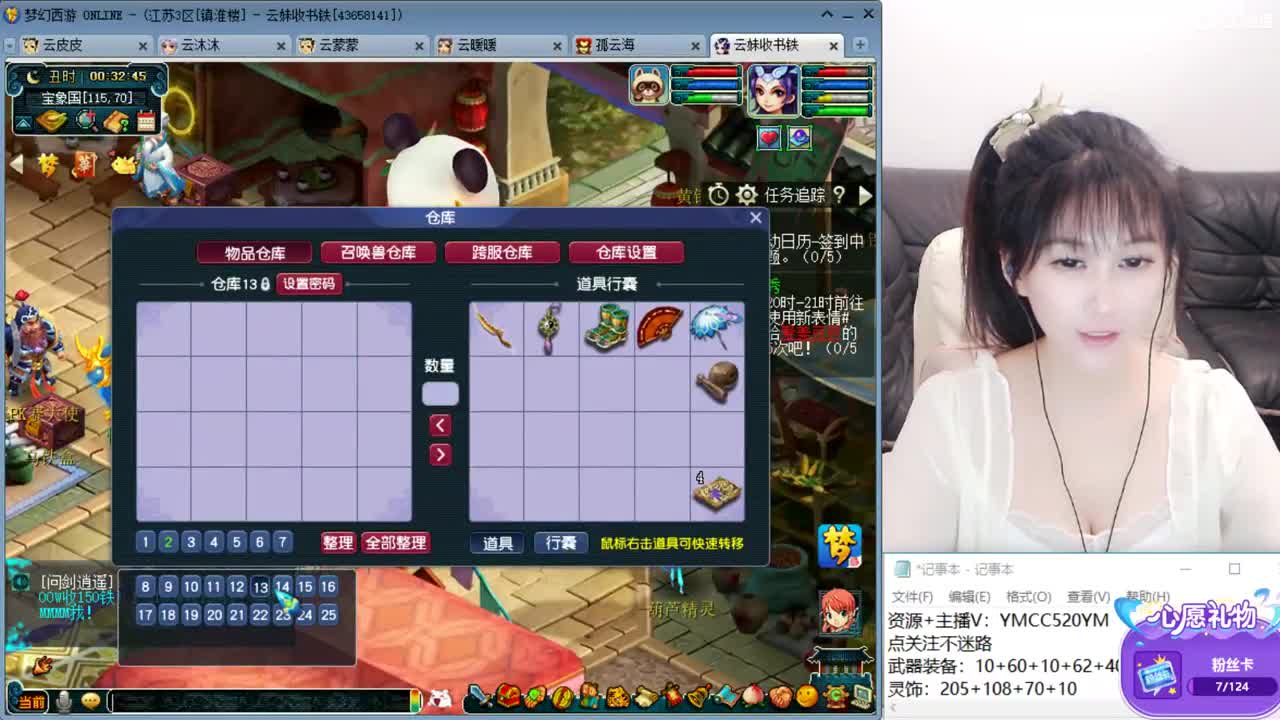 激情无限，资源不断 第1段