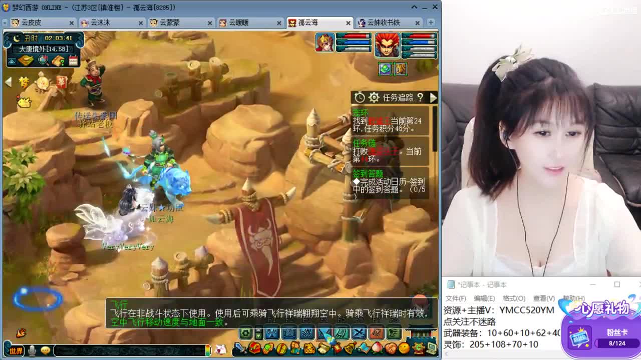 激情无限，资源不断 第2段