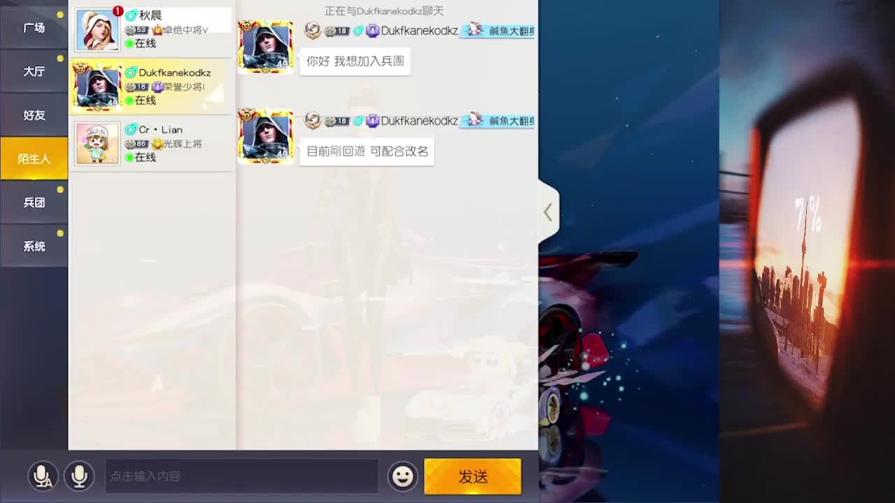 7 第2段