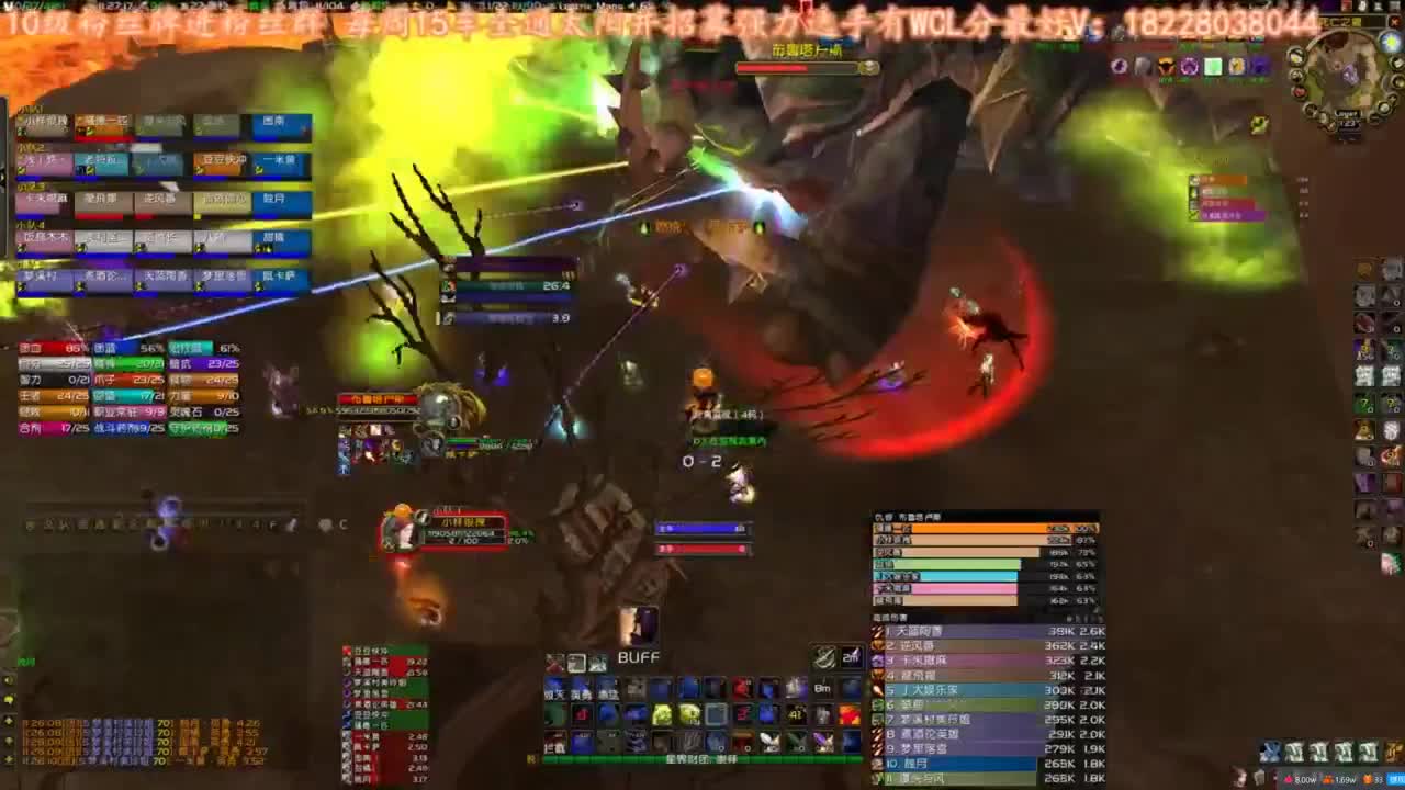 末班车大舞台 第1段