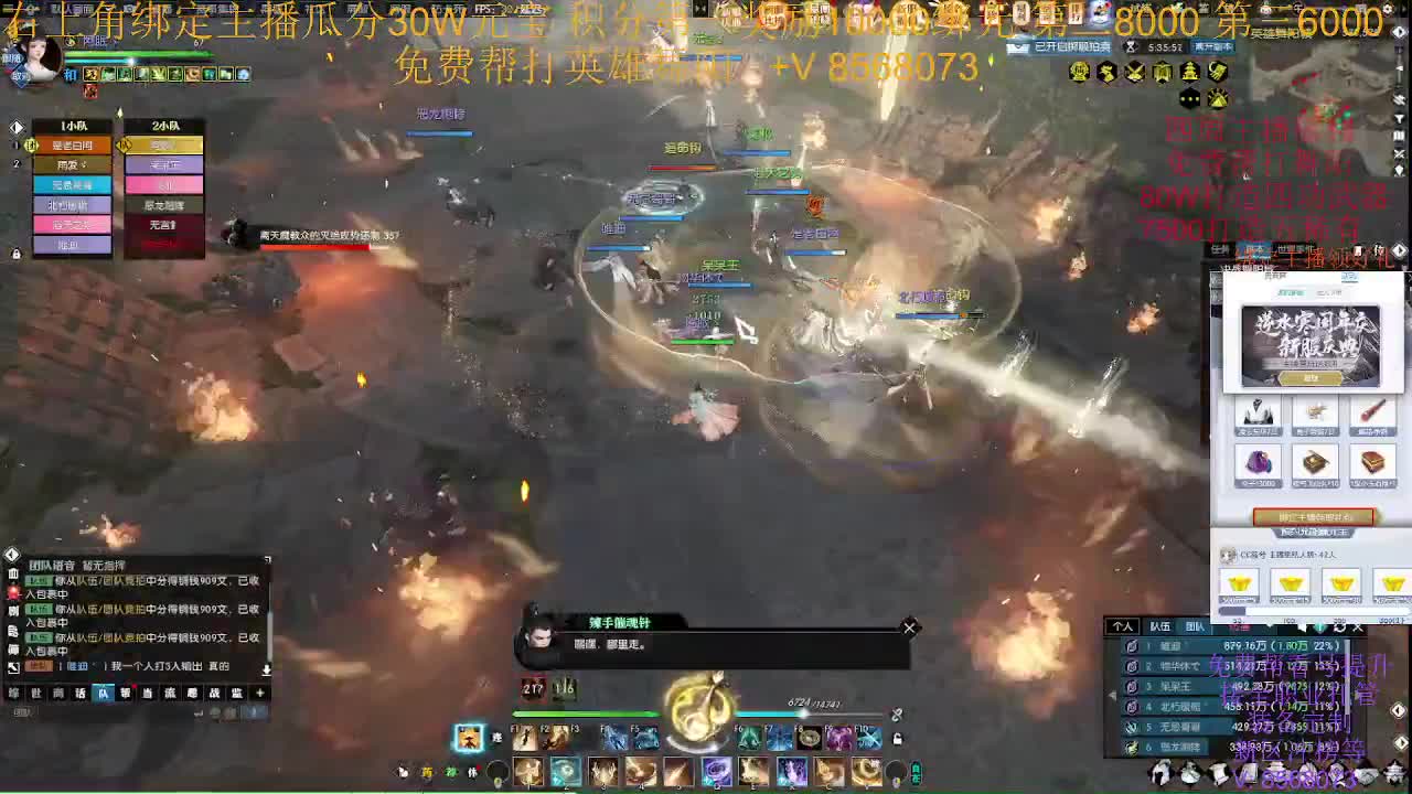 四周年免费帮打英雄舞阳 第1段
