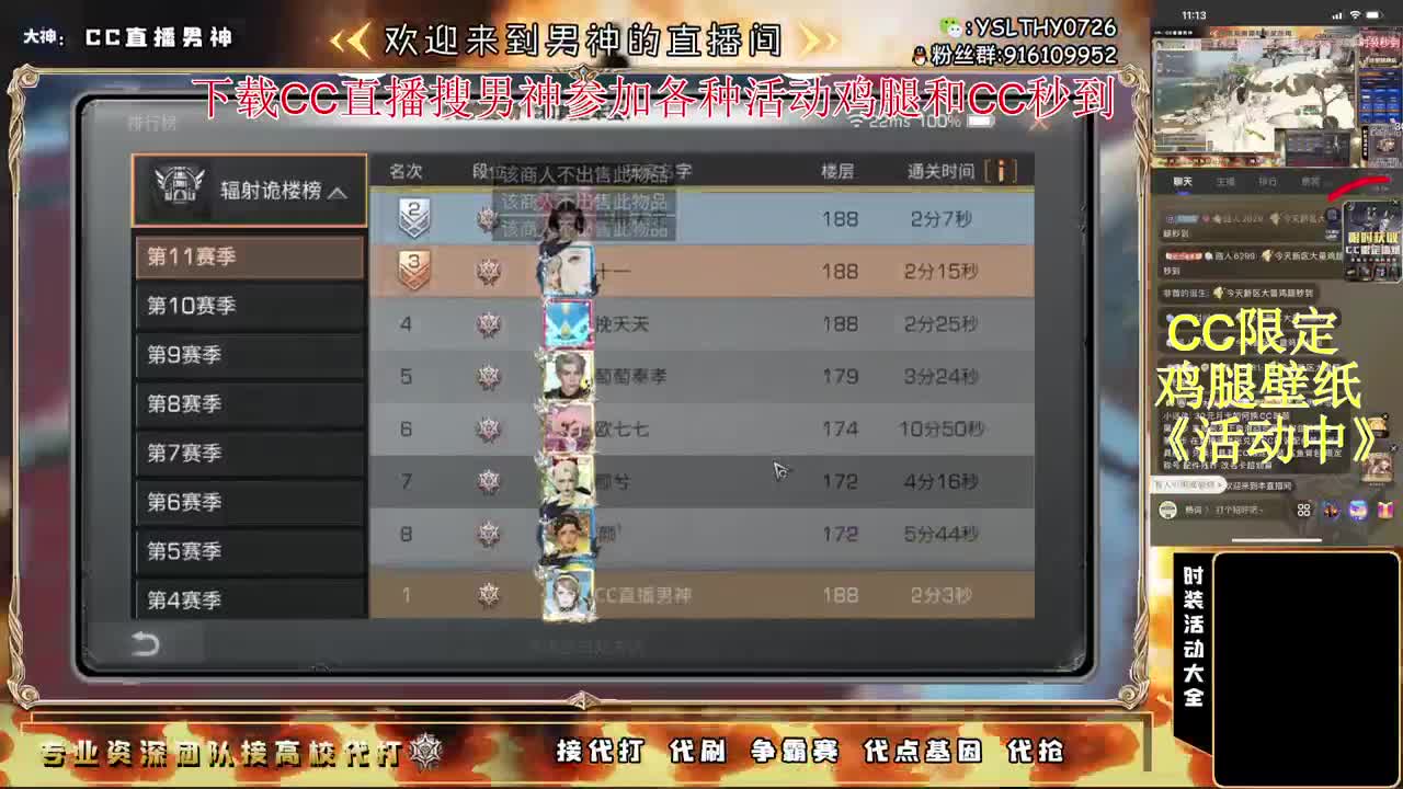 动荡之神 在线动荡 第1段