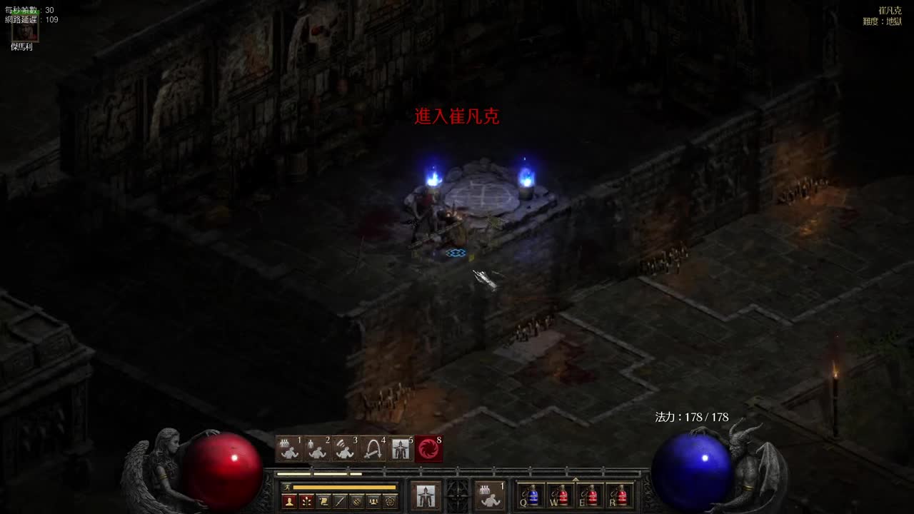 3C刷符文刷钱 第1段