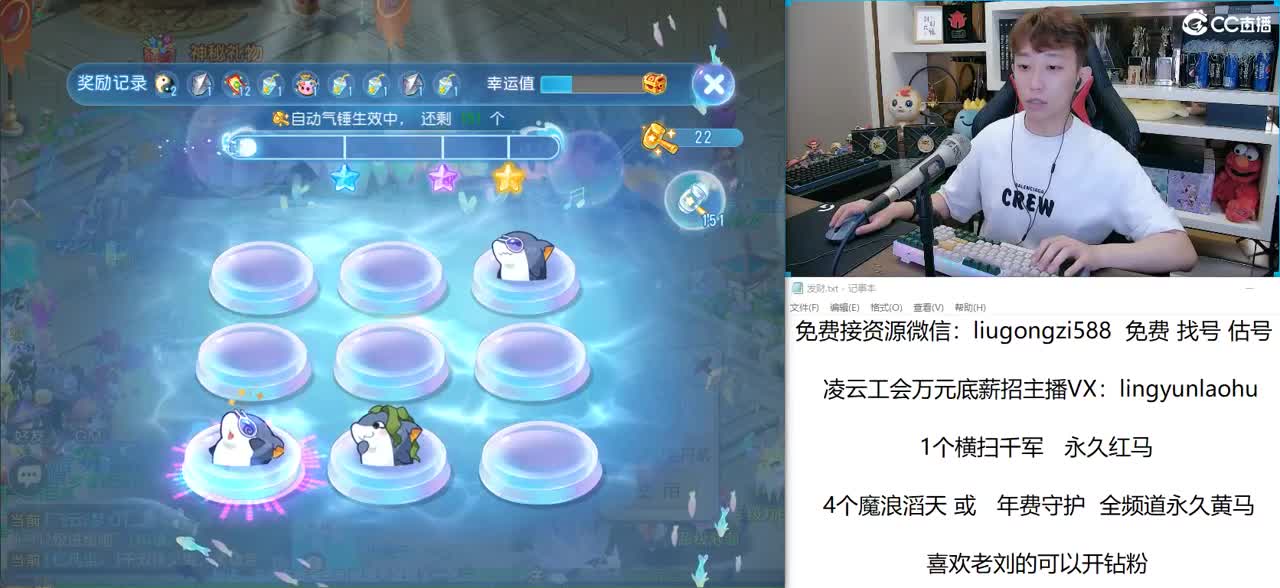 免费接所有资源 第1段