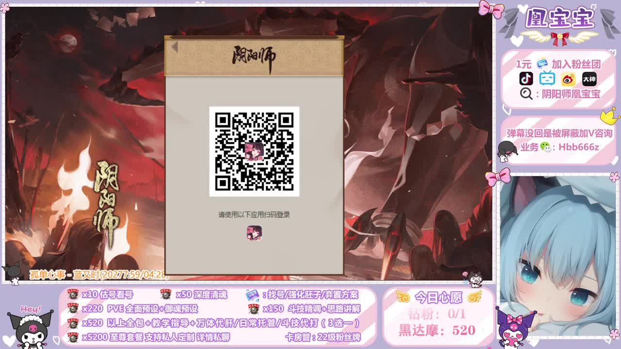 接全面调号/斗技/托管/代肝 第1段
