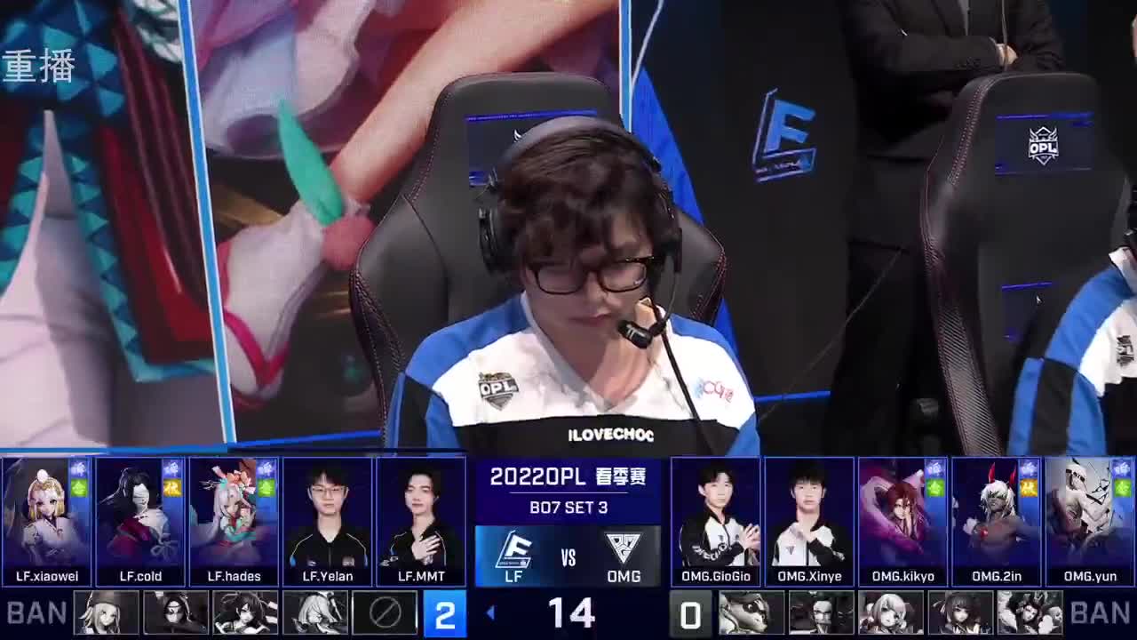 2022OPL春季赛常规赛 第2段