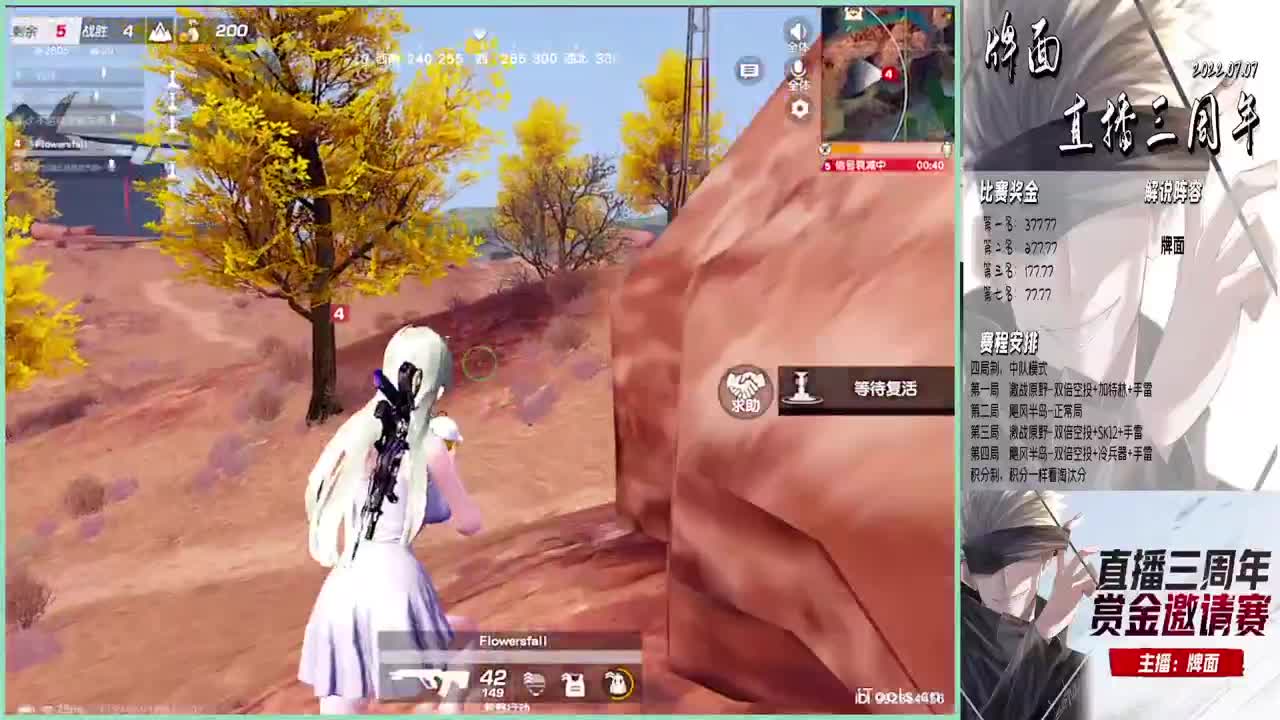 祝:自己直播三周年红火火//-♥♥ 第1段