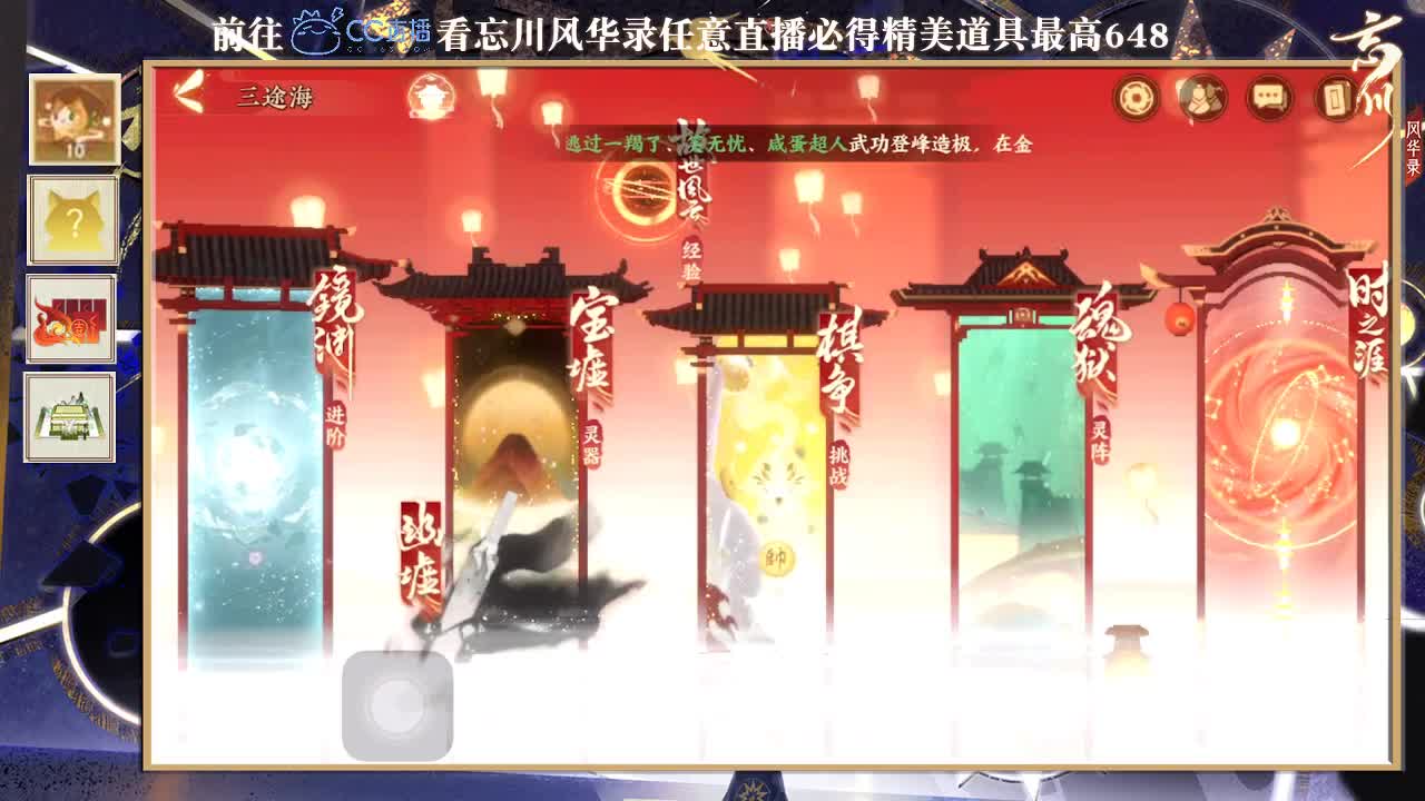 忘川忘川