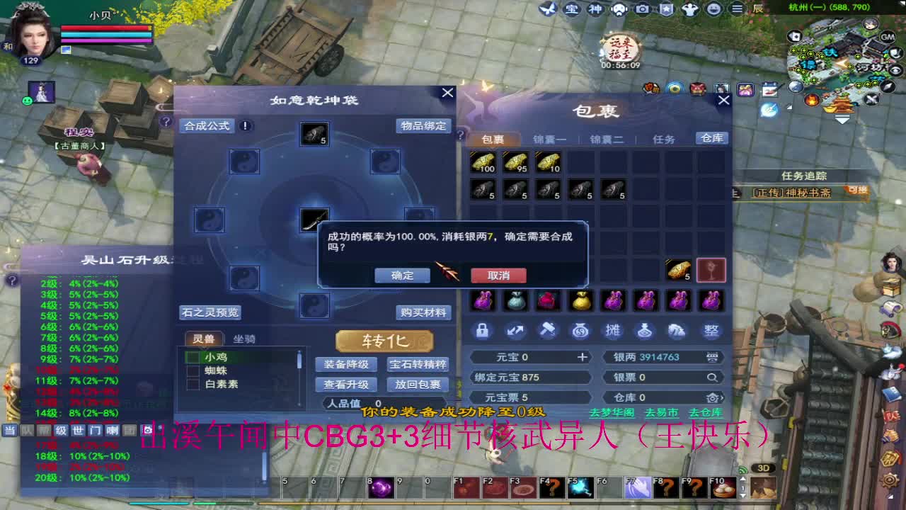 晚上好~ 第1段