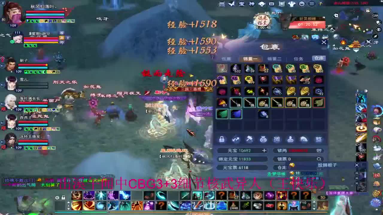 晚上好~ 第2段