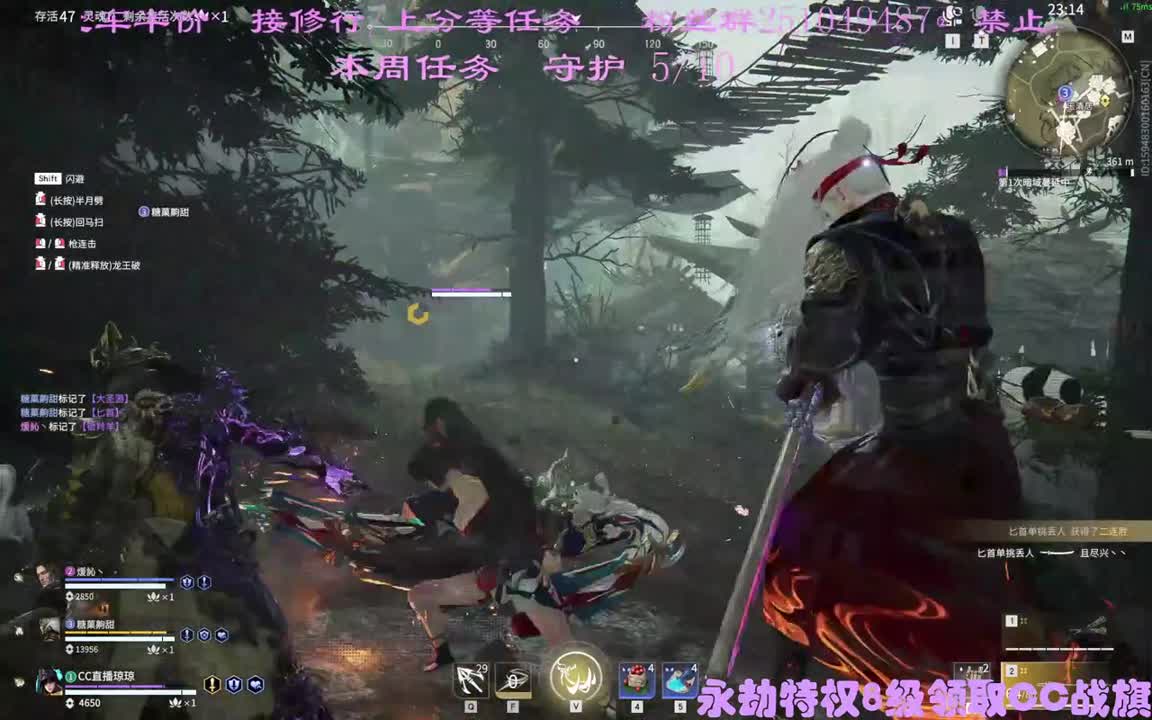 看直播领CC战旗 第1段
