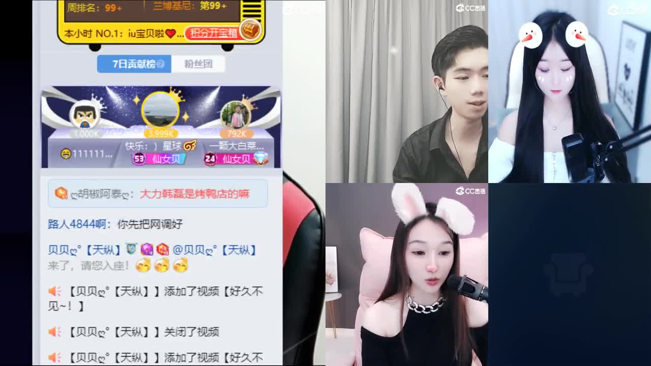 好久不见~！