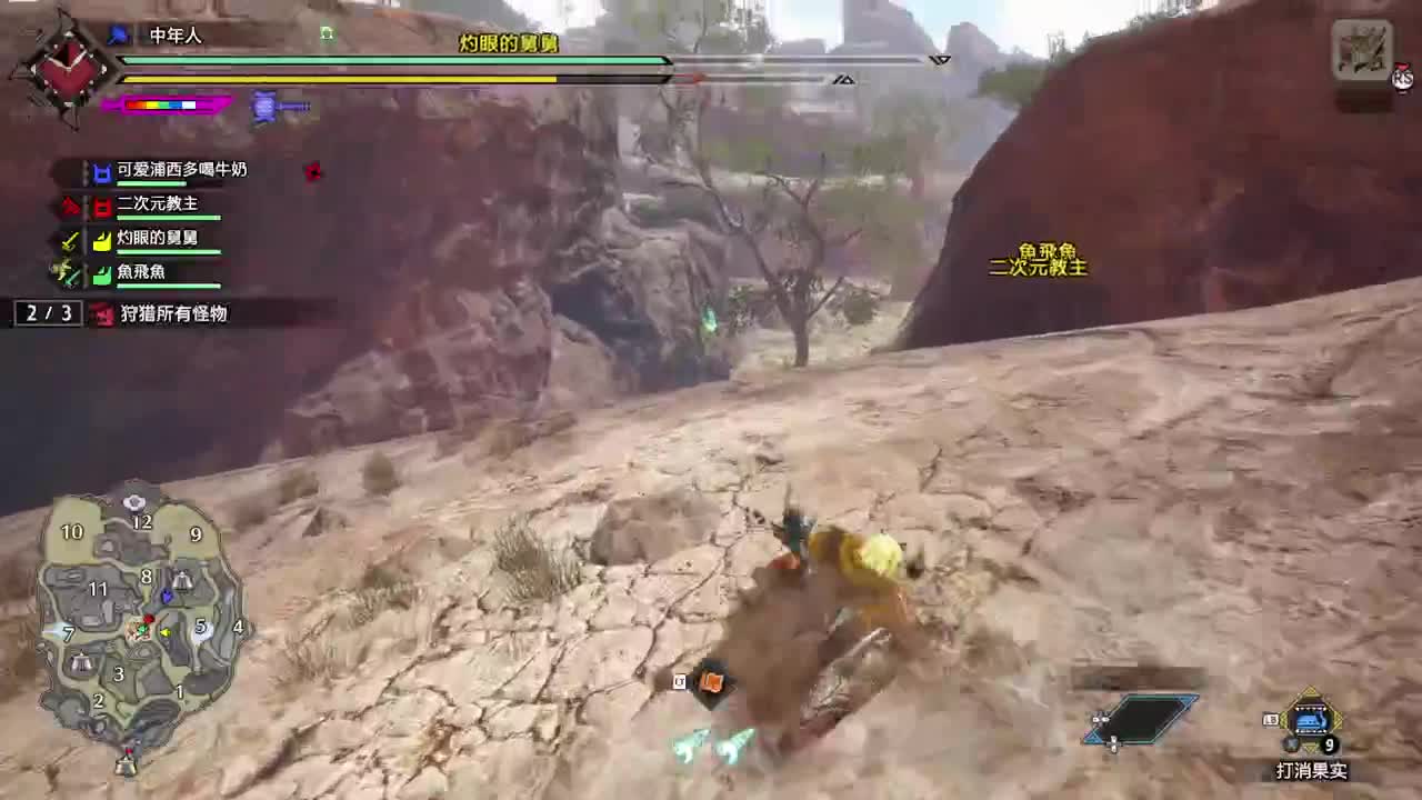 【肯尼】君のHammer so big 第2段