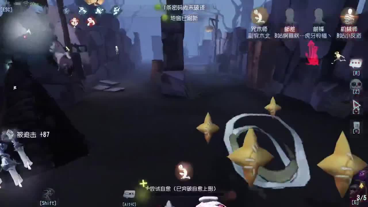 一天不打排位,浑身难受~ 第1段