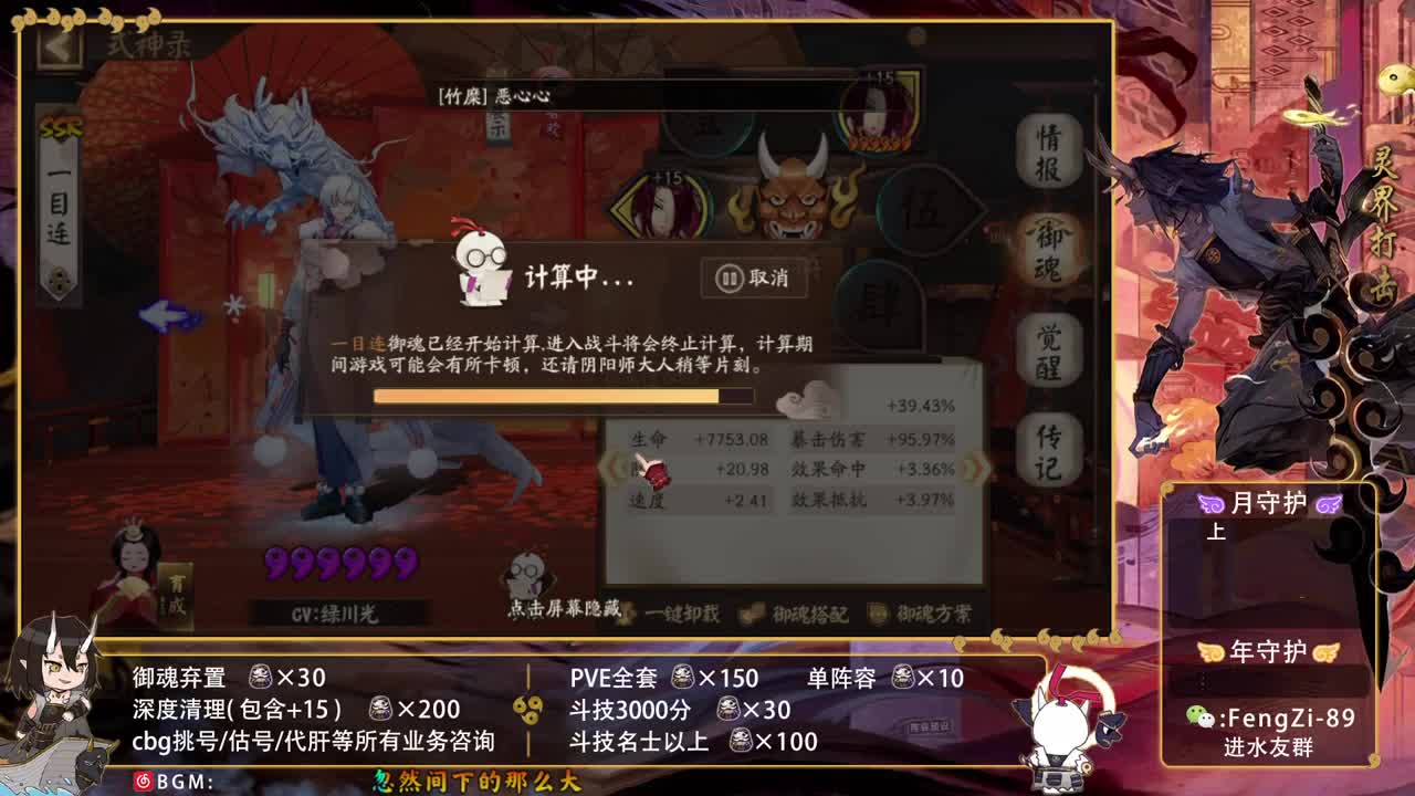 回答一切问题 第1段