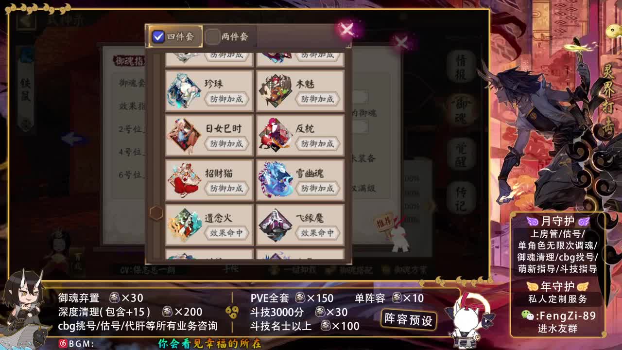 回答一切问题 第2段